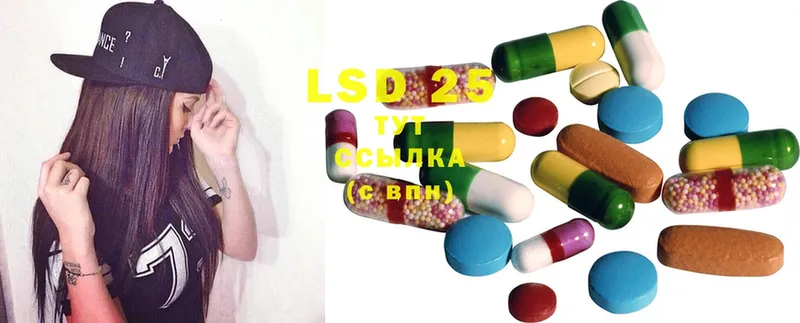 это телеграм  Исилькуль  LSD-25 экстази ecstasy  как найти  